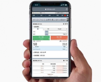 BitMEX有没有APP？哪里下载？