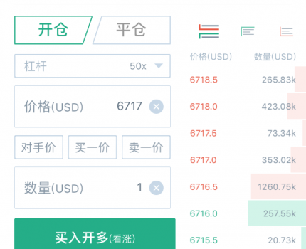 Bitmex APP 下载、手机版教程、交易所官网第三方API